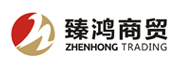 臻鸿商贸
